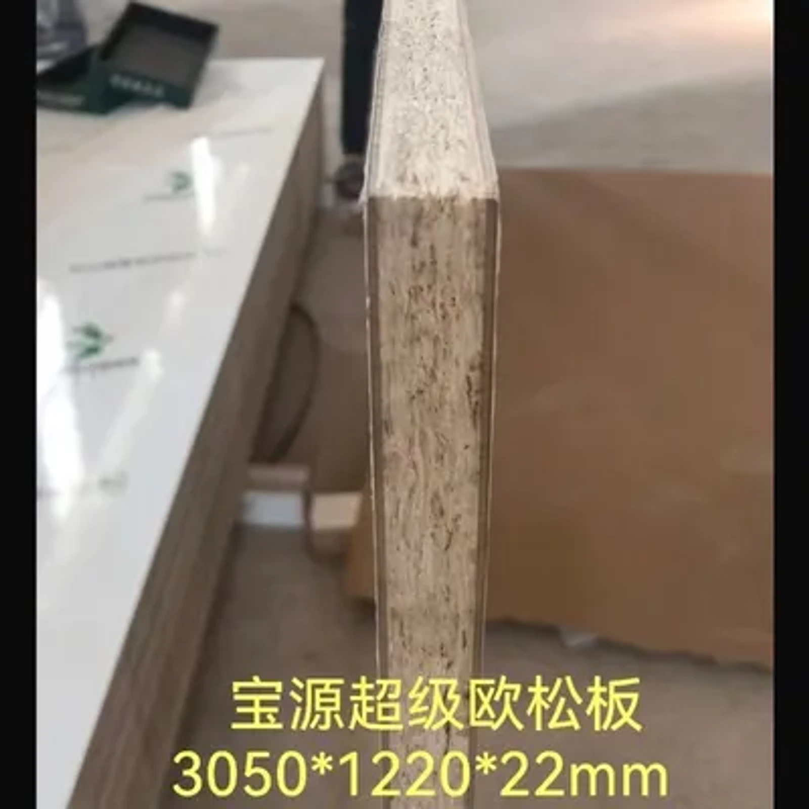Placa OSB 18 mm sem formaldeído, ecológica, de alta resistência, decorativa, com superfície acabada