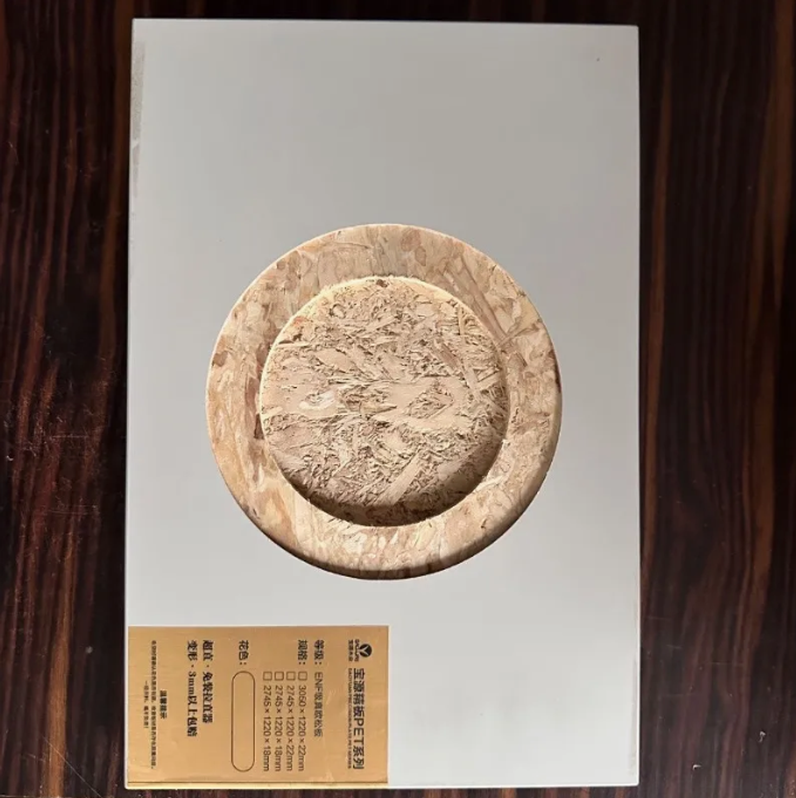 Placa OSB 22 mm sem formaldeído, ecológica, de alta resistência, decorativa, com superfície acabada