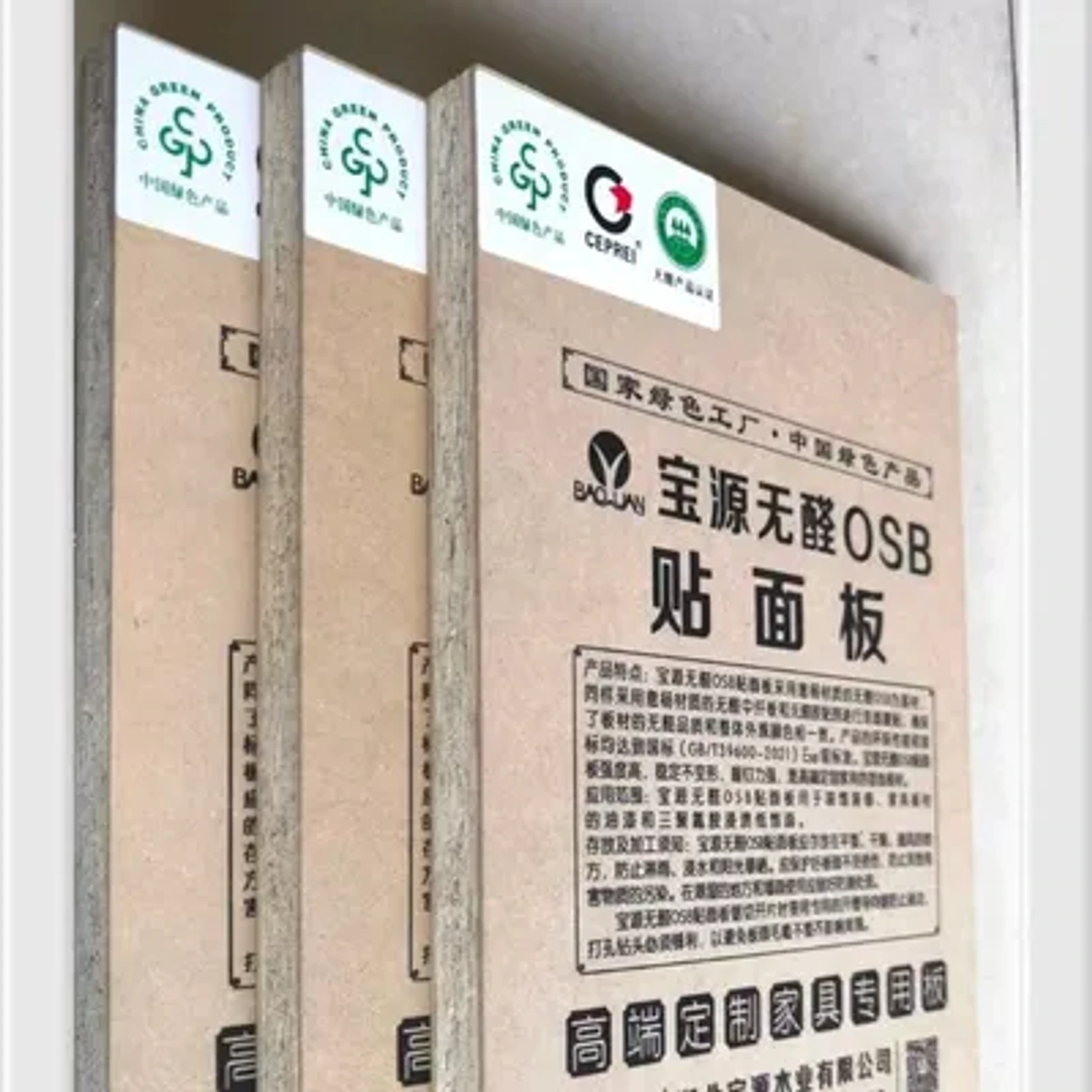 Placa OSB 9 mm sem formaldeído, ecológica, de alta resistência, com superfície acabada, personalizável